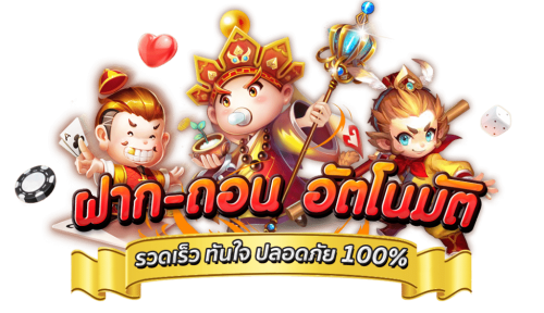 ut9win นิเวศแห่งชัยชนะและนวัตกรรมการเดิมพันออนไลน์ที่โลกต้องจับตามอง